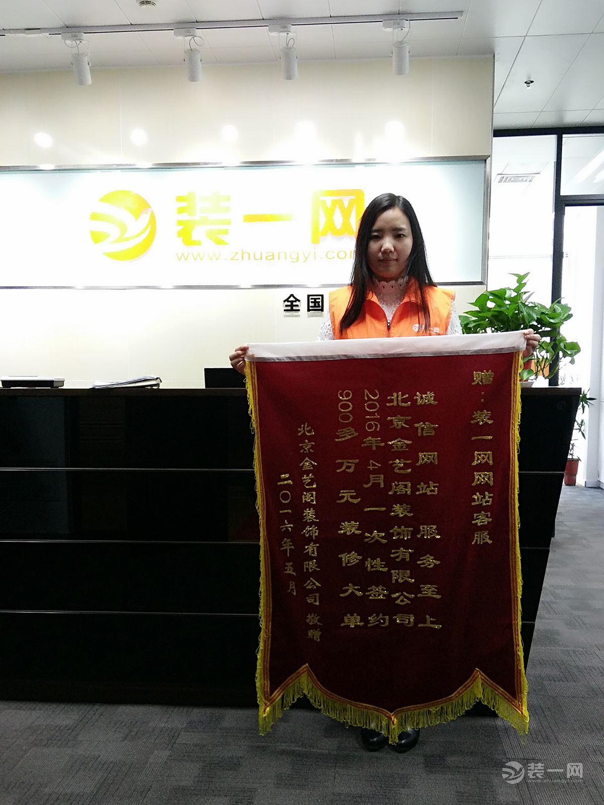 乌鲁木齐金艺阁装饰又双叒叕送锦旗 客户认可才是成功 乌鲁木齐金艺阁装饰又双叒叕送锦旗 客户认可才是成功
