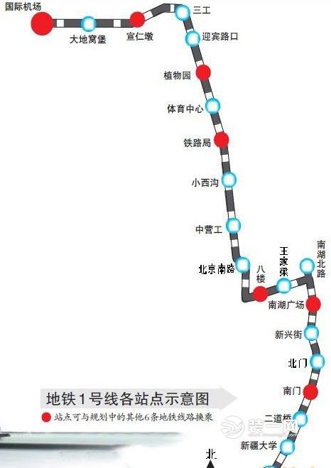 乌鲁木齐地铁1号线各站点示意图 乌鲁木齐地铁1号线各站点示意图