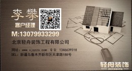 九点阳光