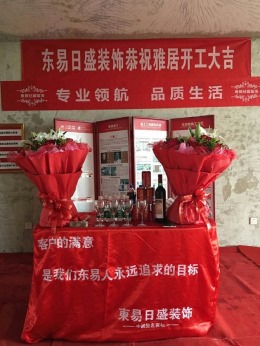 红十月小区
