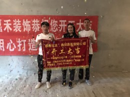 世界公元16-3