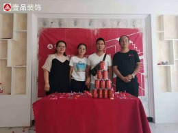 【壹品装饰】北平祥园115平旧房改造