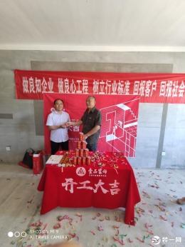 乌鲁木齐壹品装饰映水名苑83平米新中式全包
