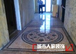 绿城玉园
