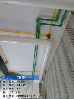 乌鲁木齐装修工地—盈科金橡五道水电验收