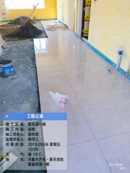 【新天润一期】瓦工验收
