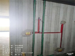 【城市人家装饰】安达畅园水电验收