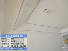 彩云名邸