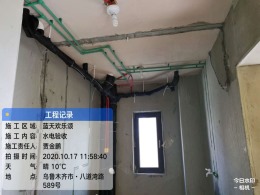 托斯卡纳水电验收