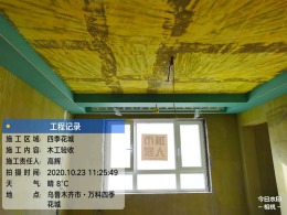 四季花城木工验收
