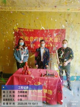 力鼎新城 油工阶段