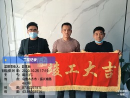香缇美蒂完工