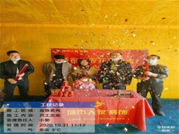 高铁名苑  开工交底