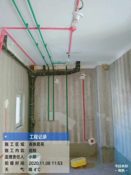 高铁茗苑129㎡