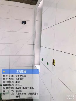 蓝天欢乐颂  瓦工阶段