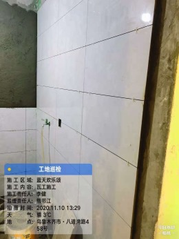 丰和苑瓦工验收