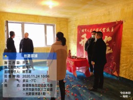 丝路环球港  开工大吉