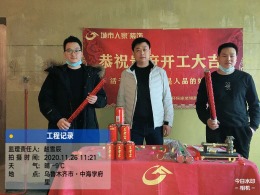 中海学府里  水电阶段