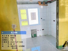 昆仑公馆  瓦工验收