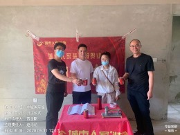 中城国际城  竣工工地
