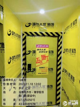 博学院开工大吉