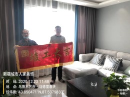 马德里春天竣工验收
