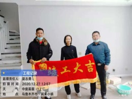 闲来小镇  竣工工地