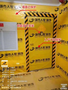 文澜府在施工地
