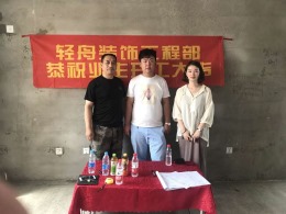 荣和城4期小区