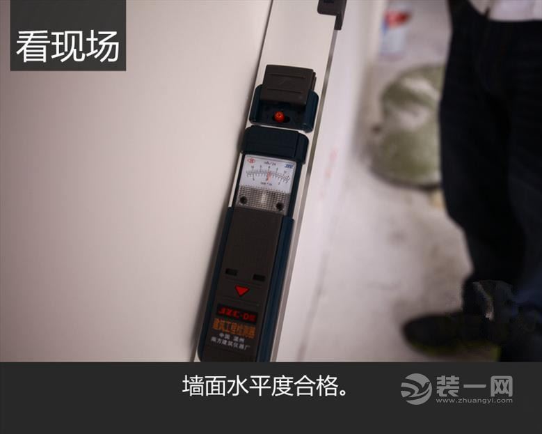 乌鲁木齐装修业主日记——泥工验收篇