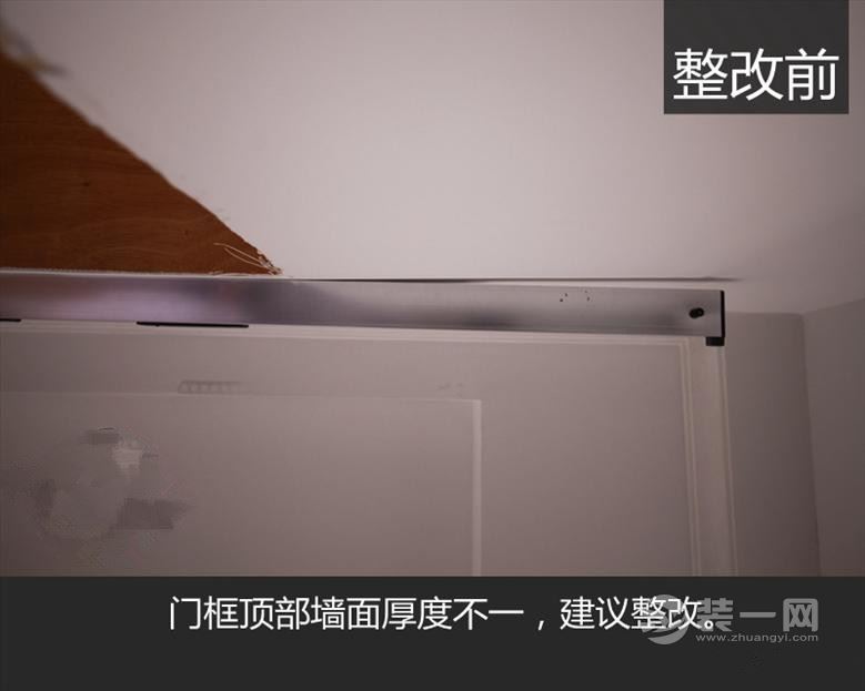 乌鲁木齐装修业主日记——泥工验收篇