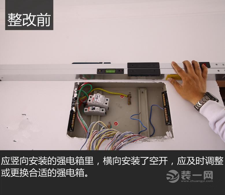 乌鲁木齐装修业主日记——泥工验收篇